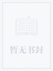 天崩开局，从